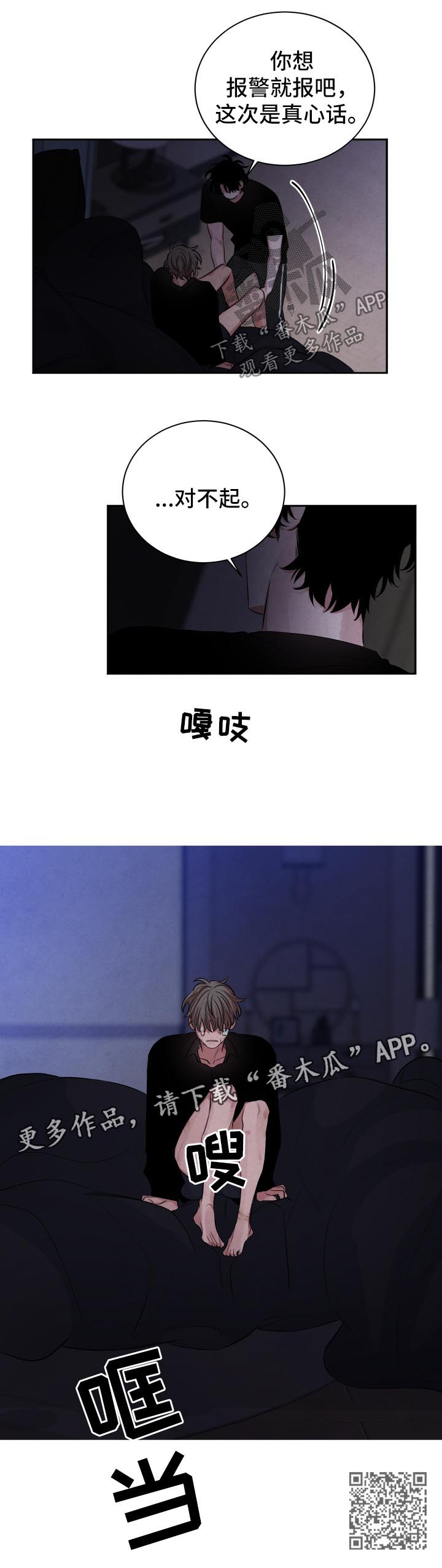 第86话12