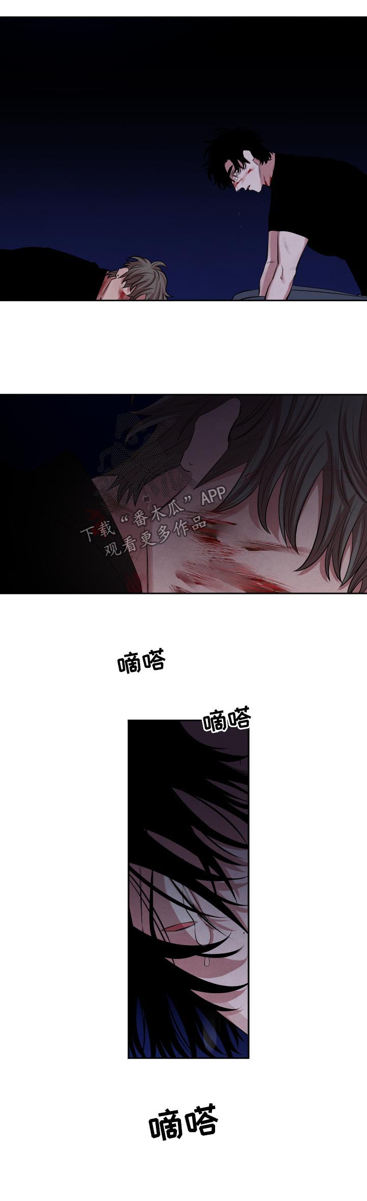 第86话2