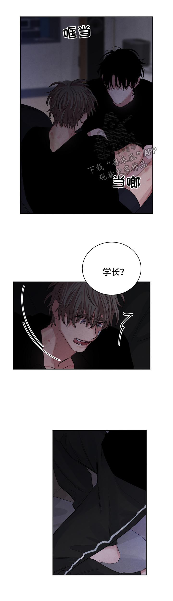 第86话4