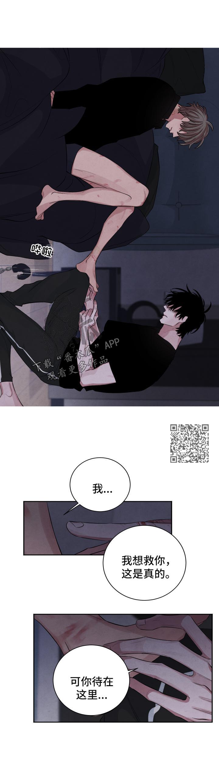 第86话5