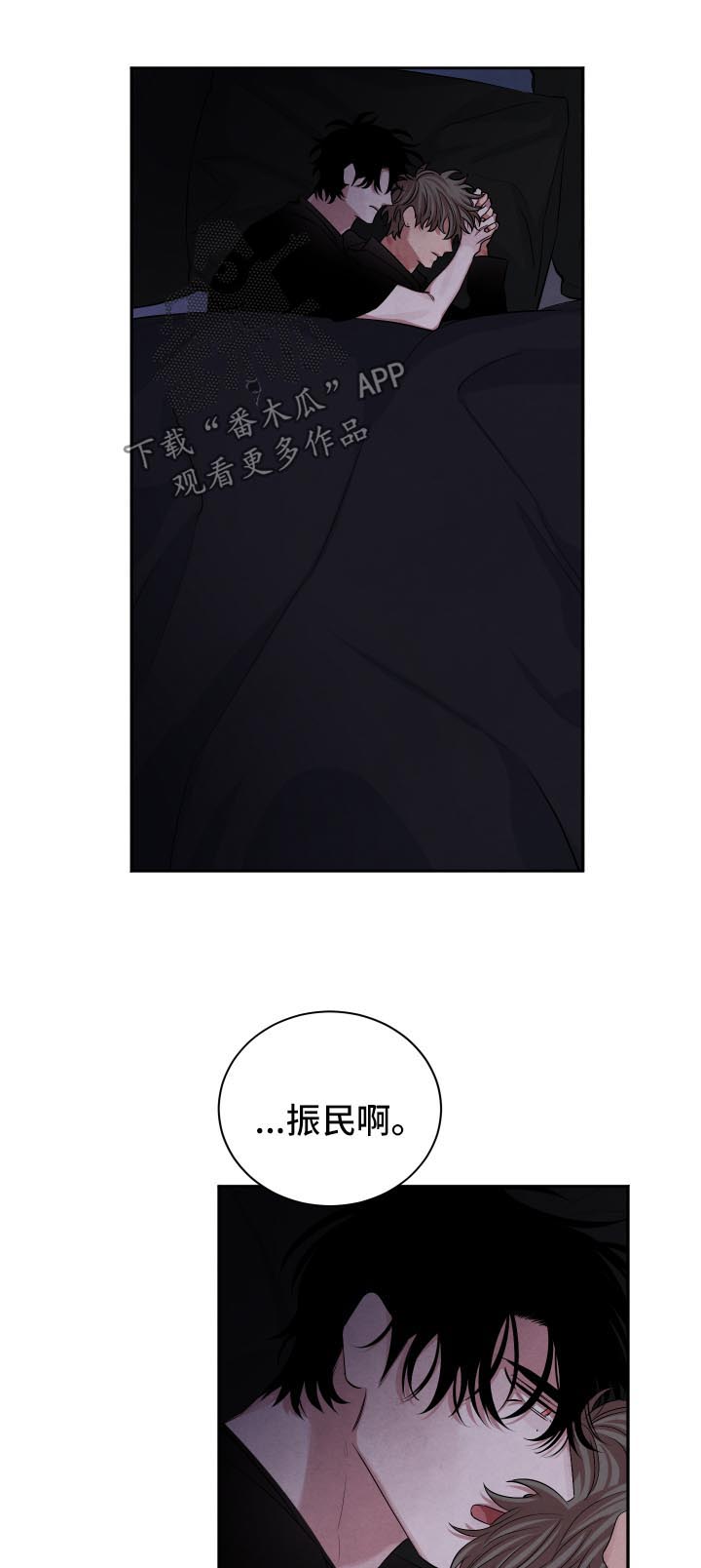 第85话0