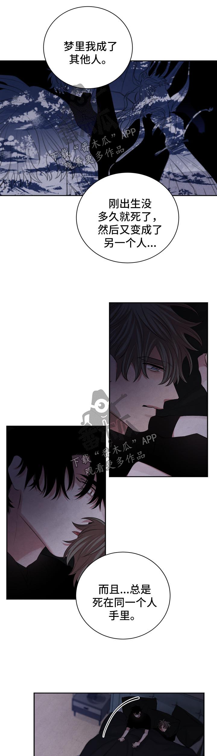 第85话2