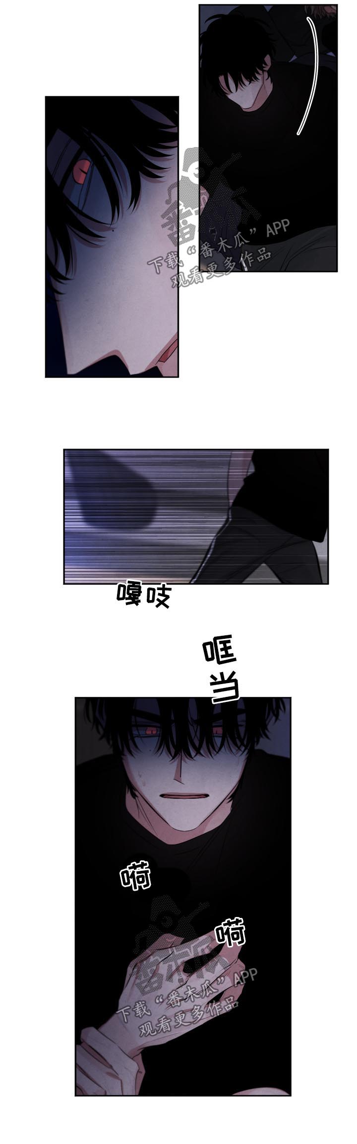 第85话7