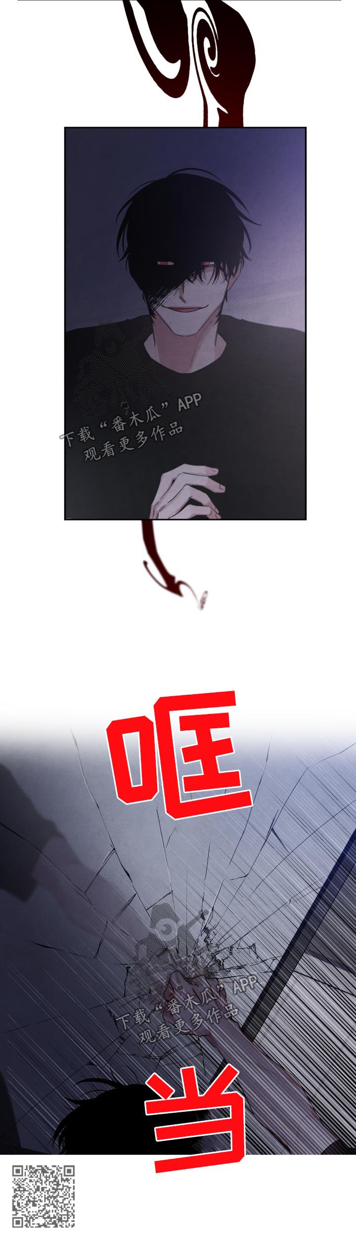 第85话9