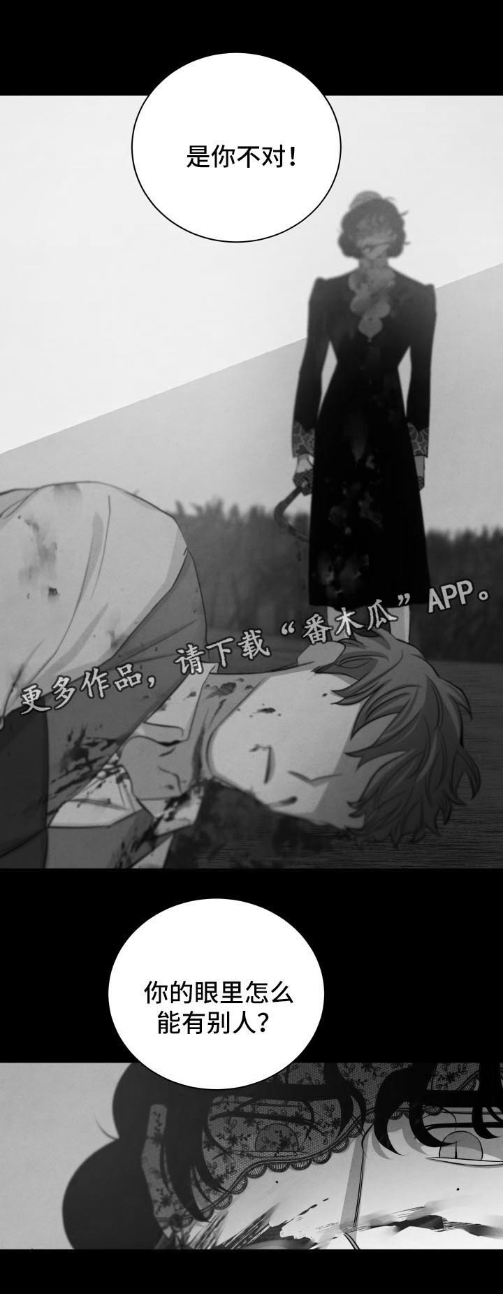 第84话2