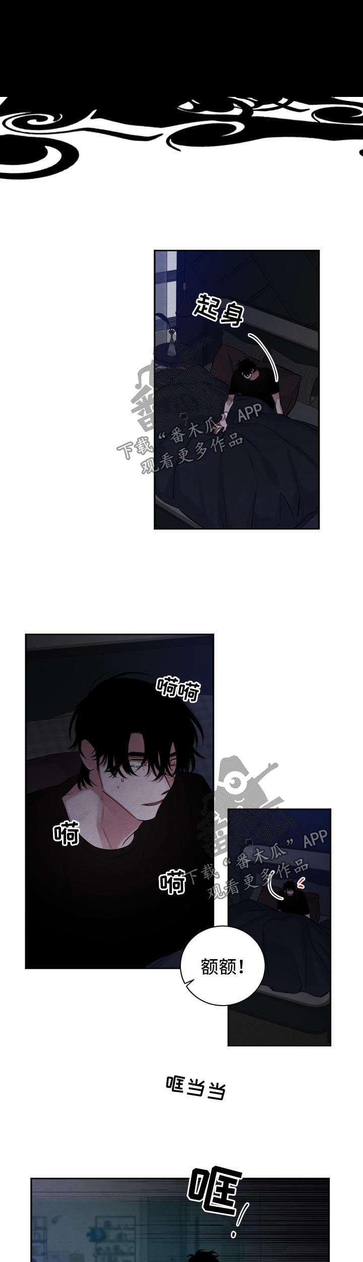 第84话5
