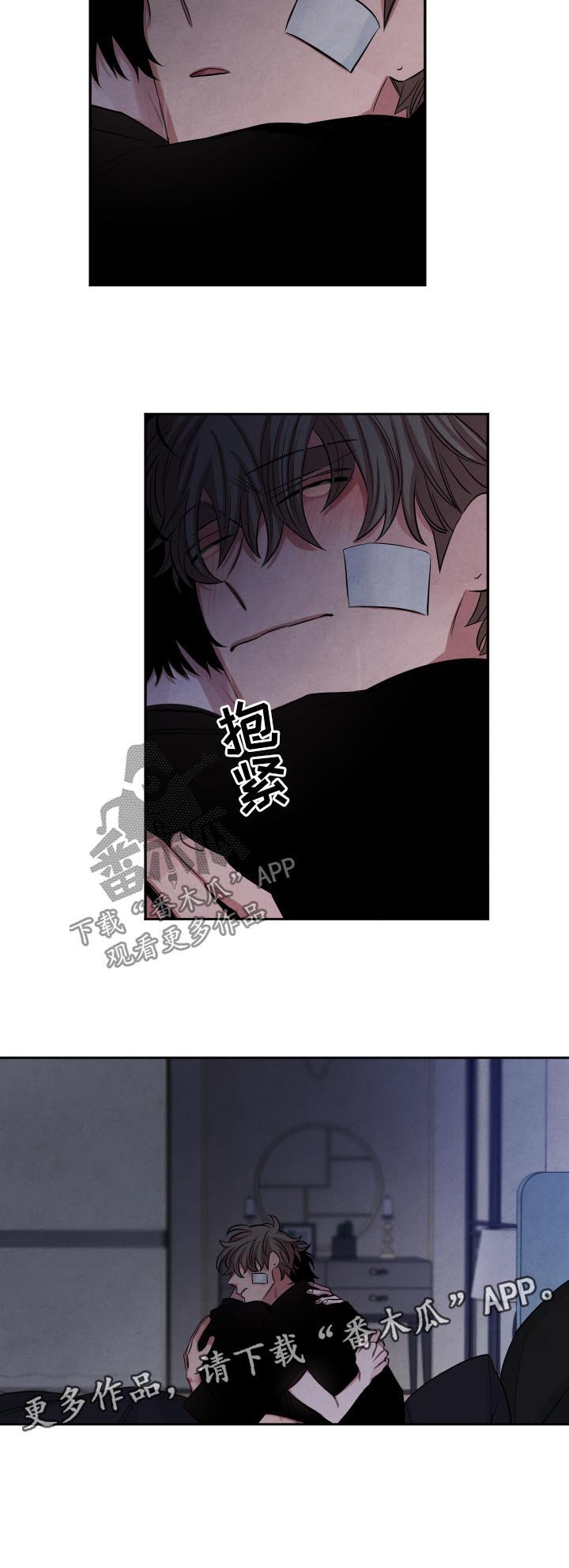 第84话8