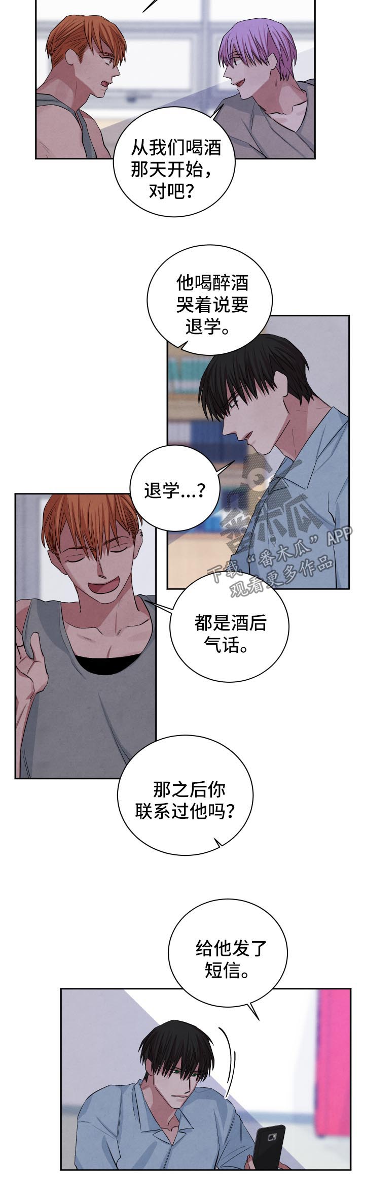 第83话1