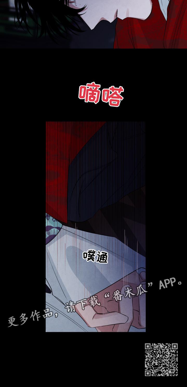 第83话10