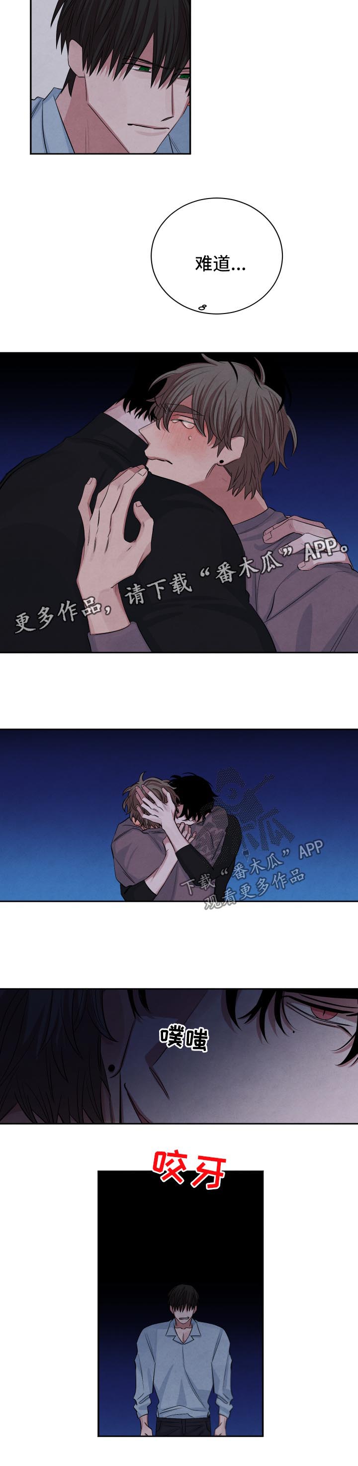 第83话3