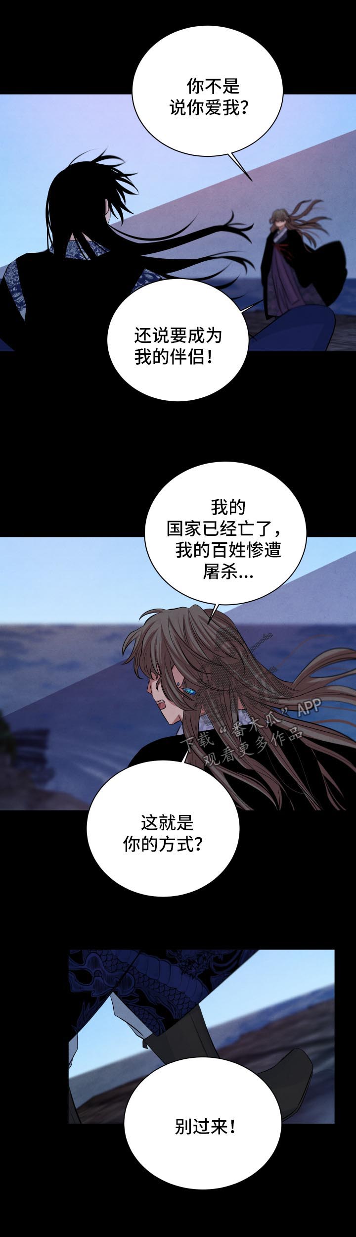 第83话5