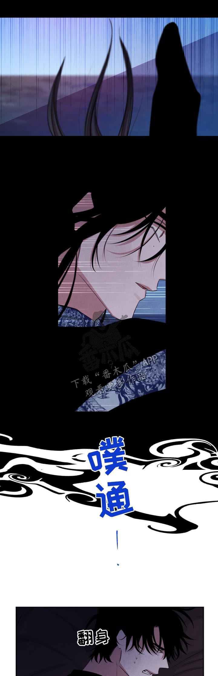 第83话7