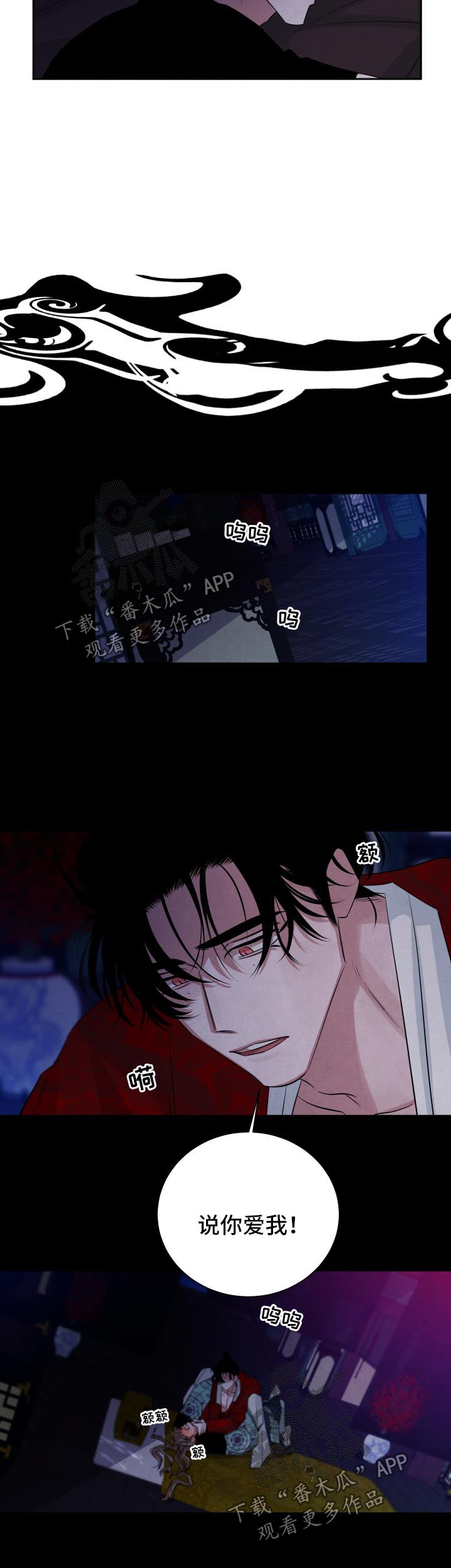 第83话8