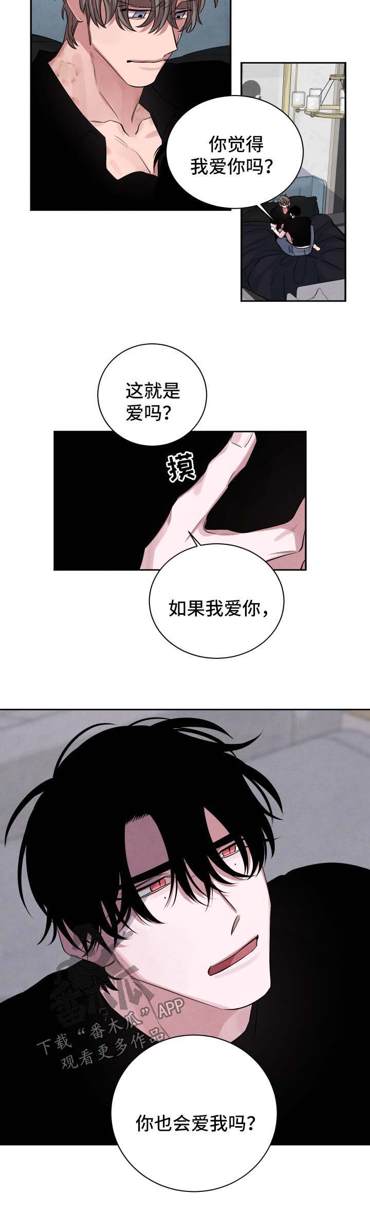 第82话1