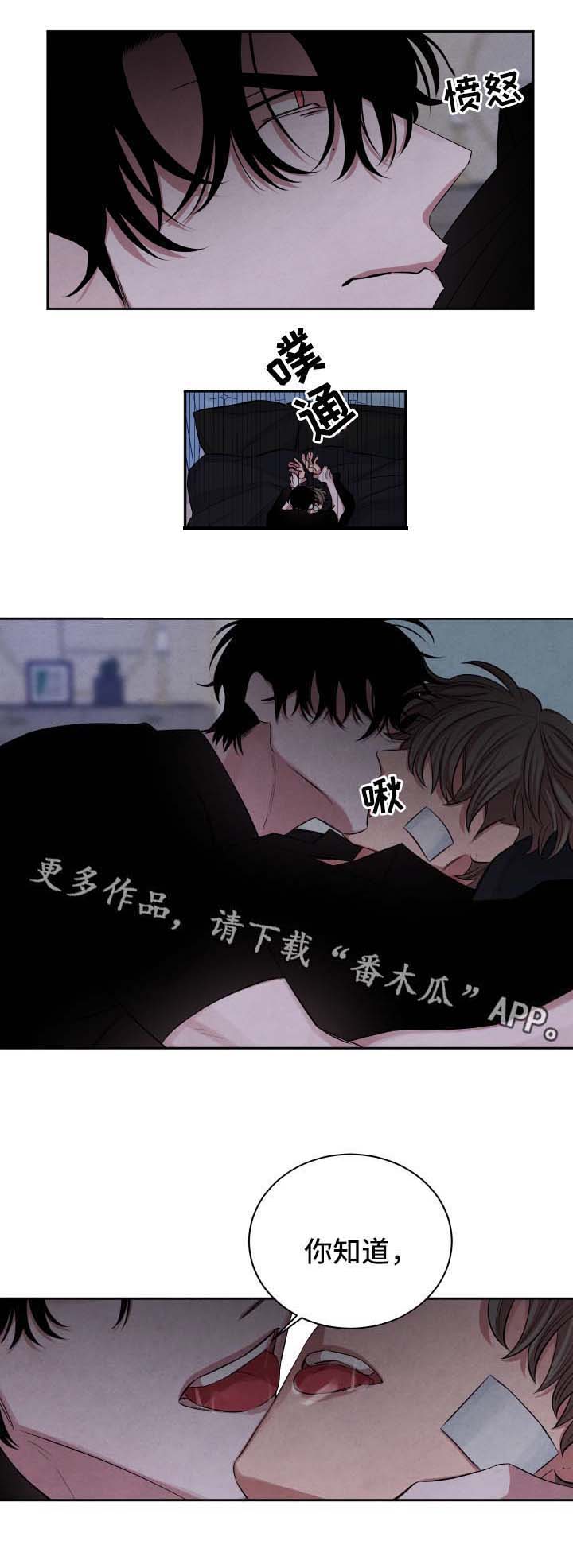 第82话3