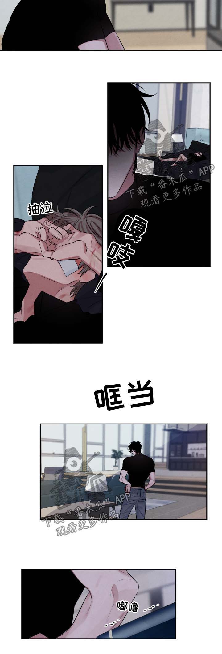 第82话5