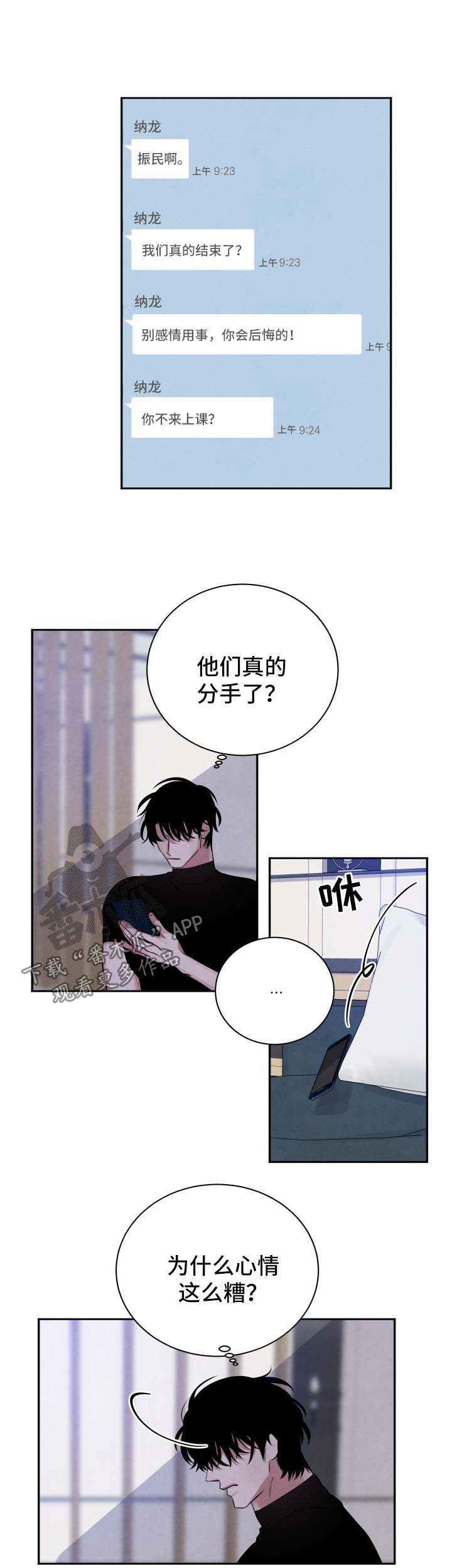第82话6