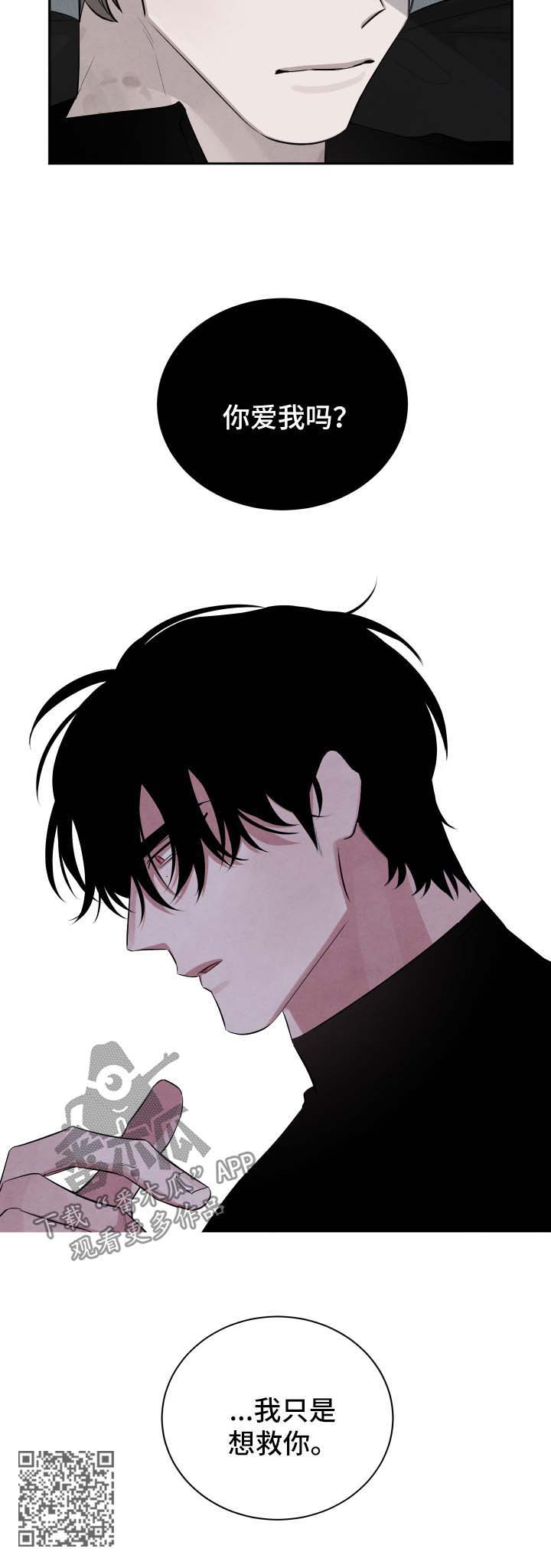 第82话9