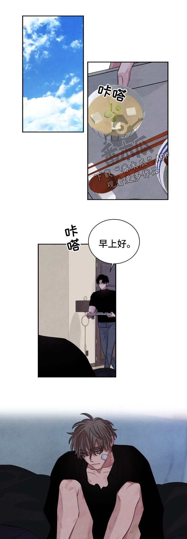 第81话0