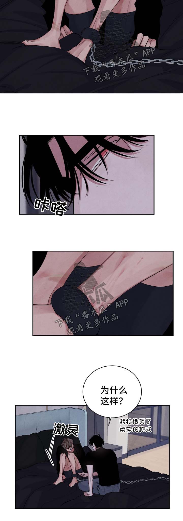 第81话1