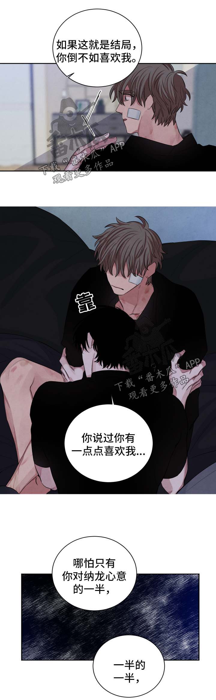 第81话6