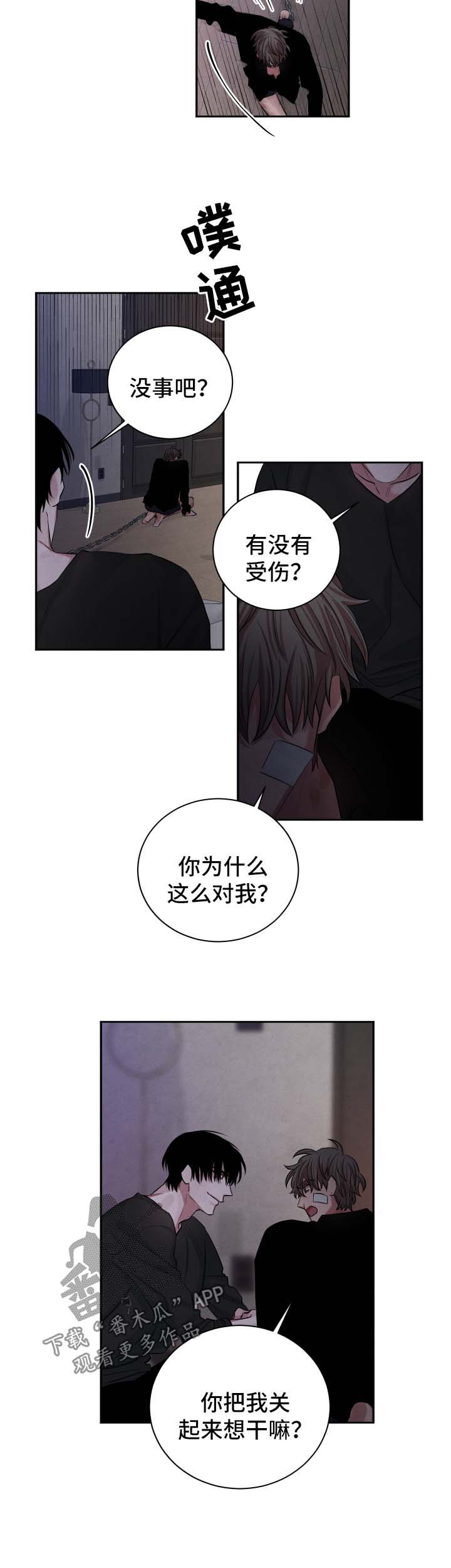 第80话1