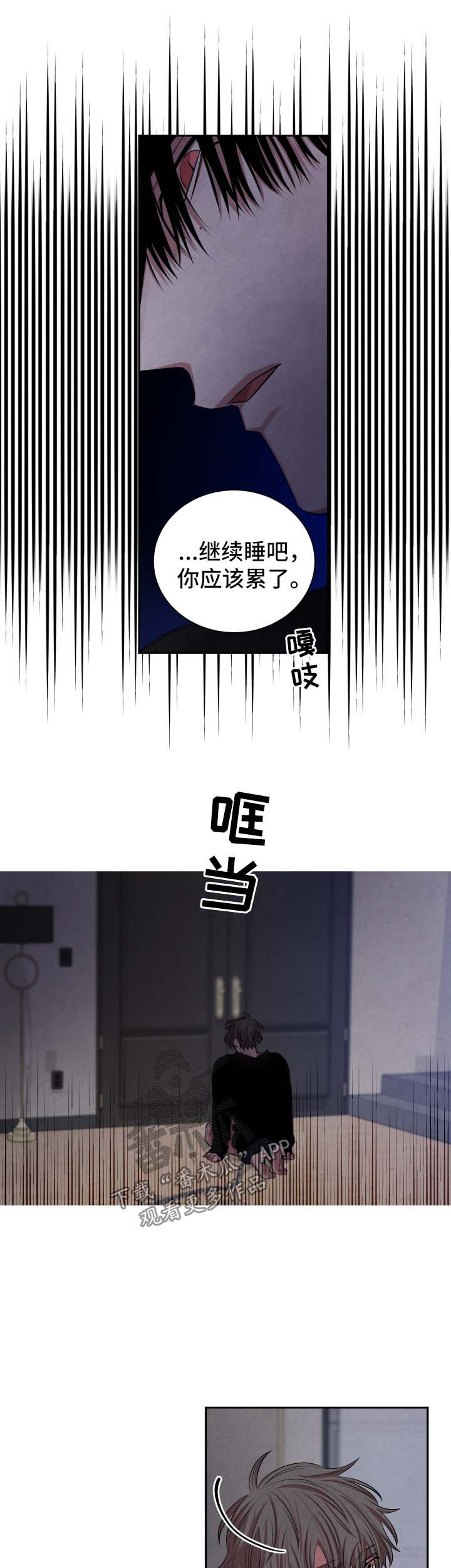 第80话6