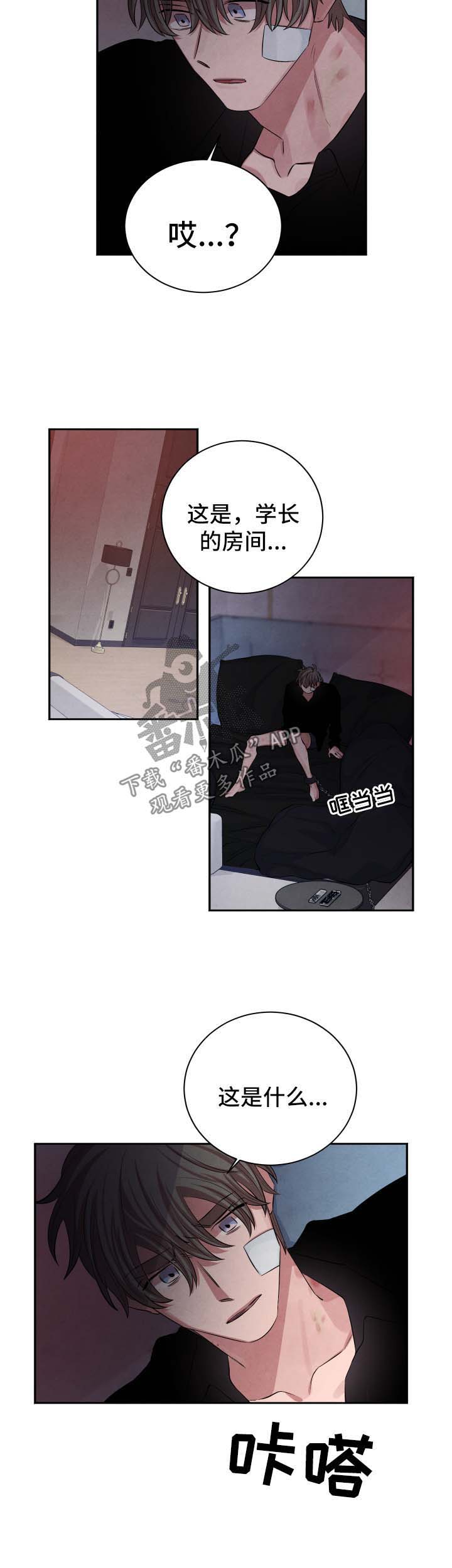 第79话1
