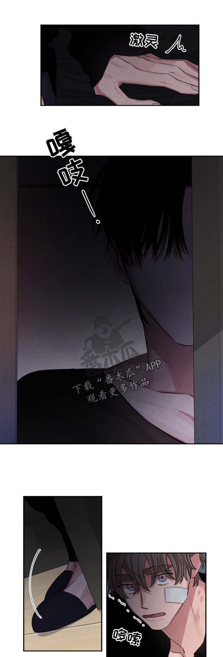 第79话2