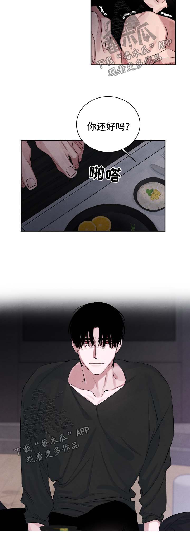 第79话3