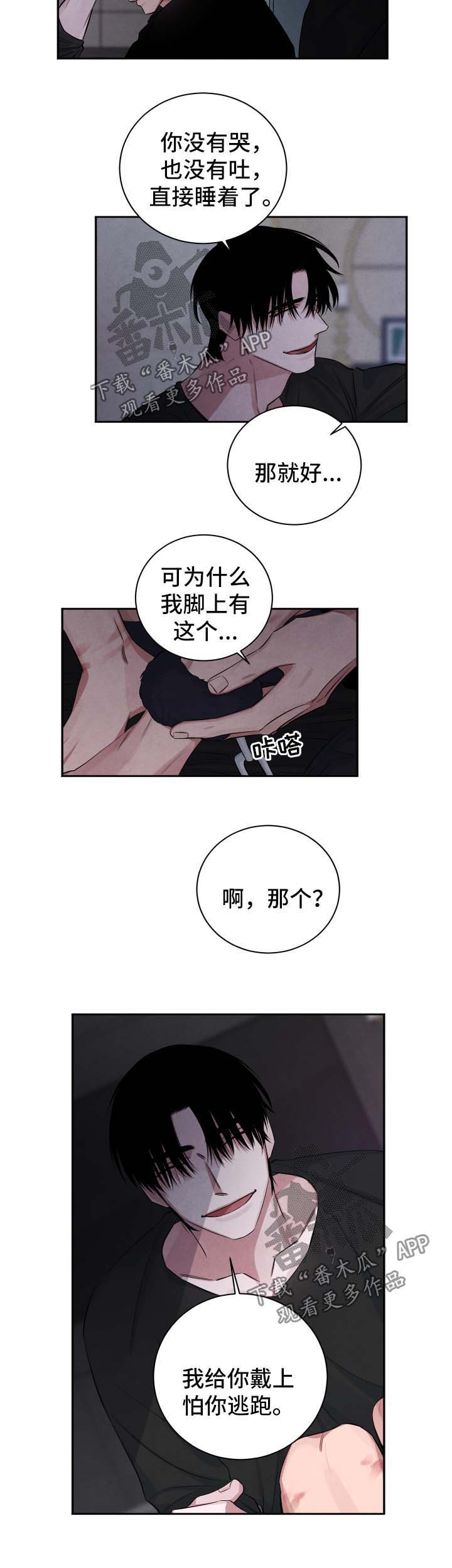 第79话5