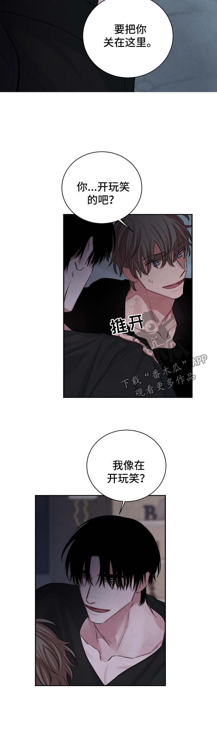 第79话7