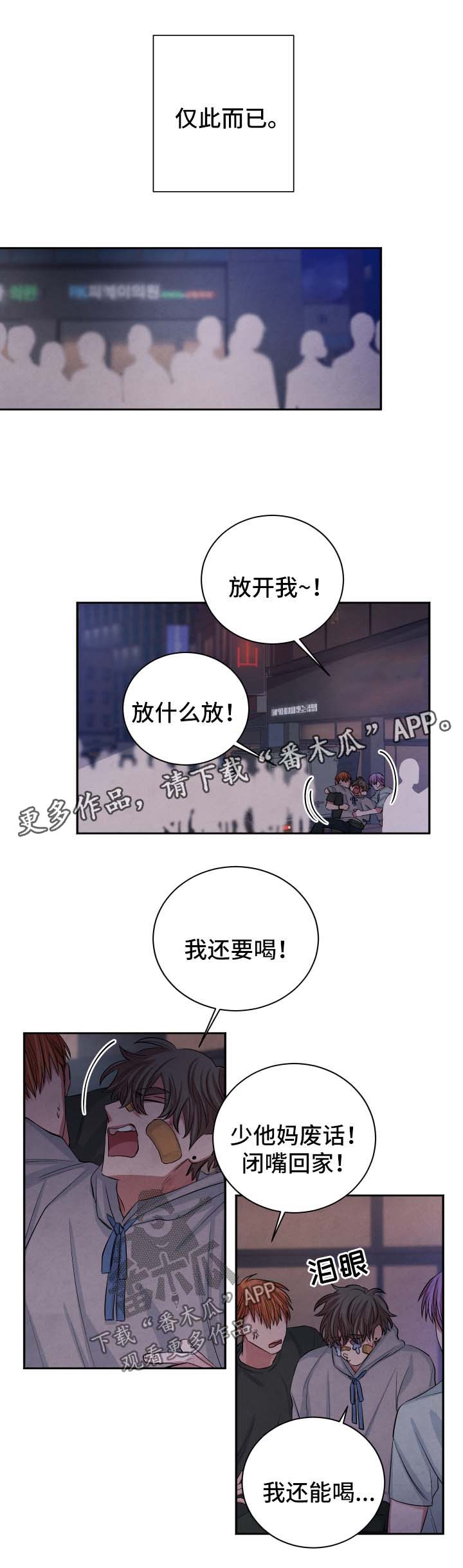 第78话2