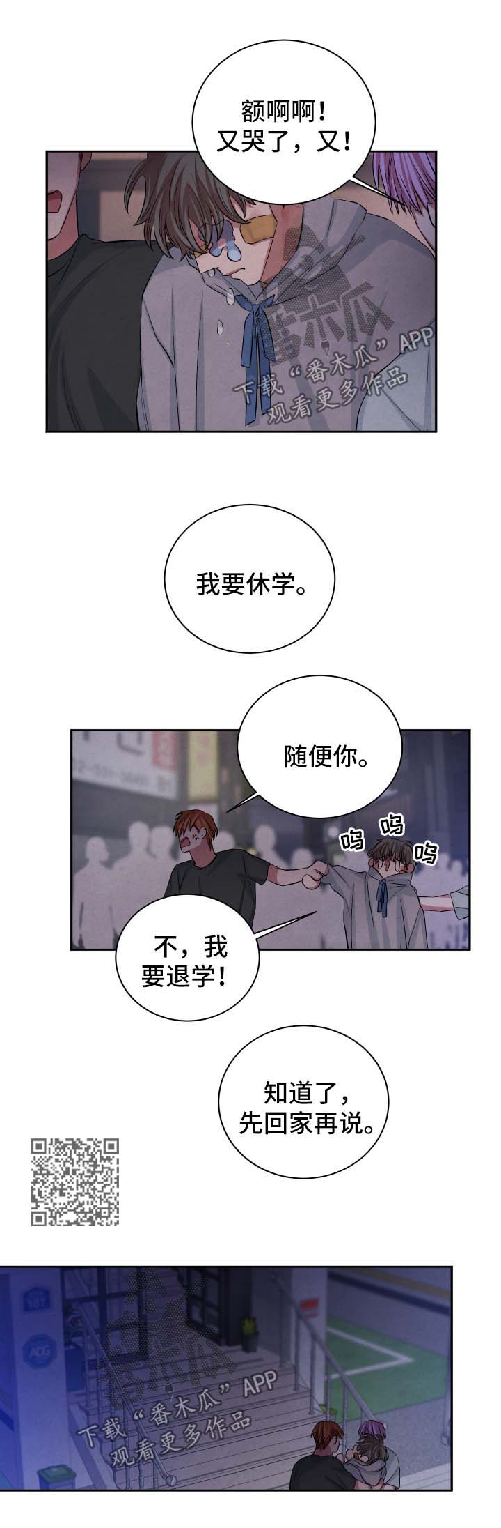 第78话3