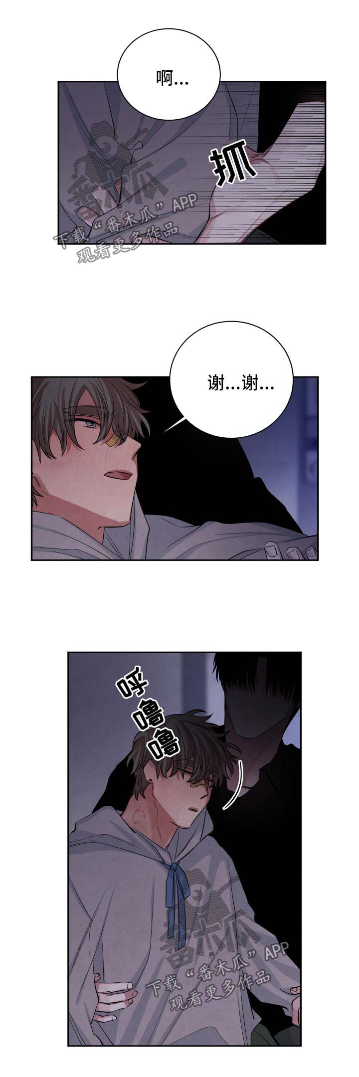 第78话5