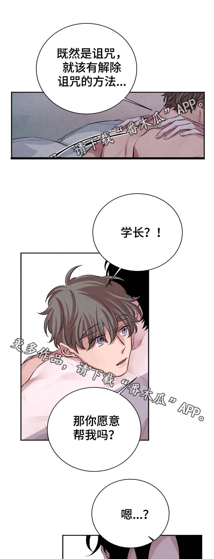 第78话16
