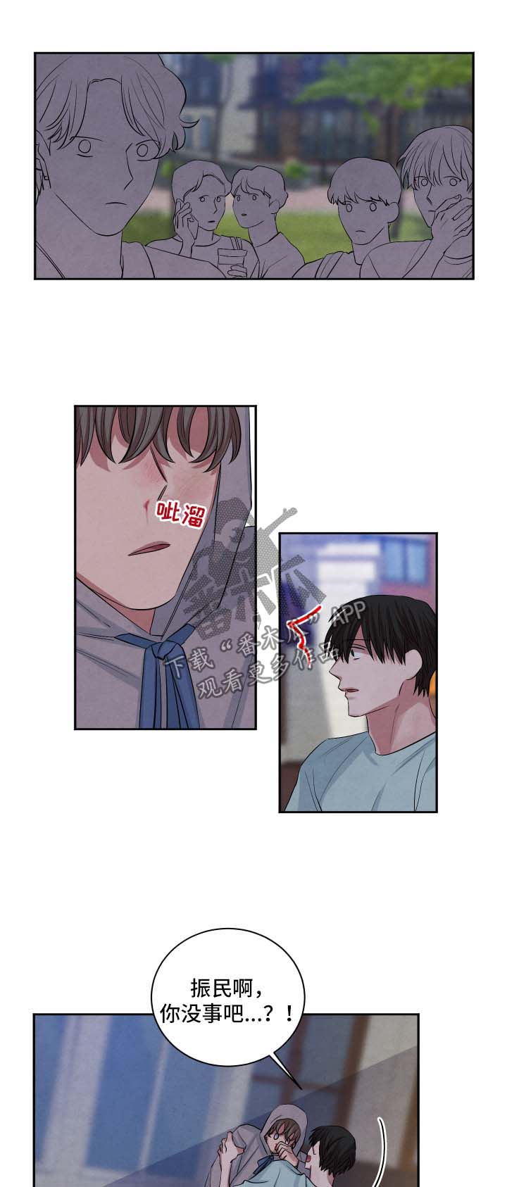 第77话0