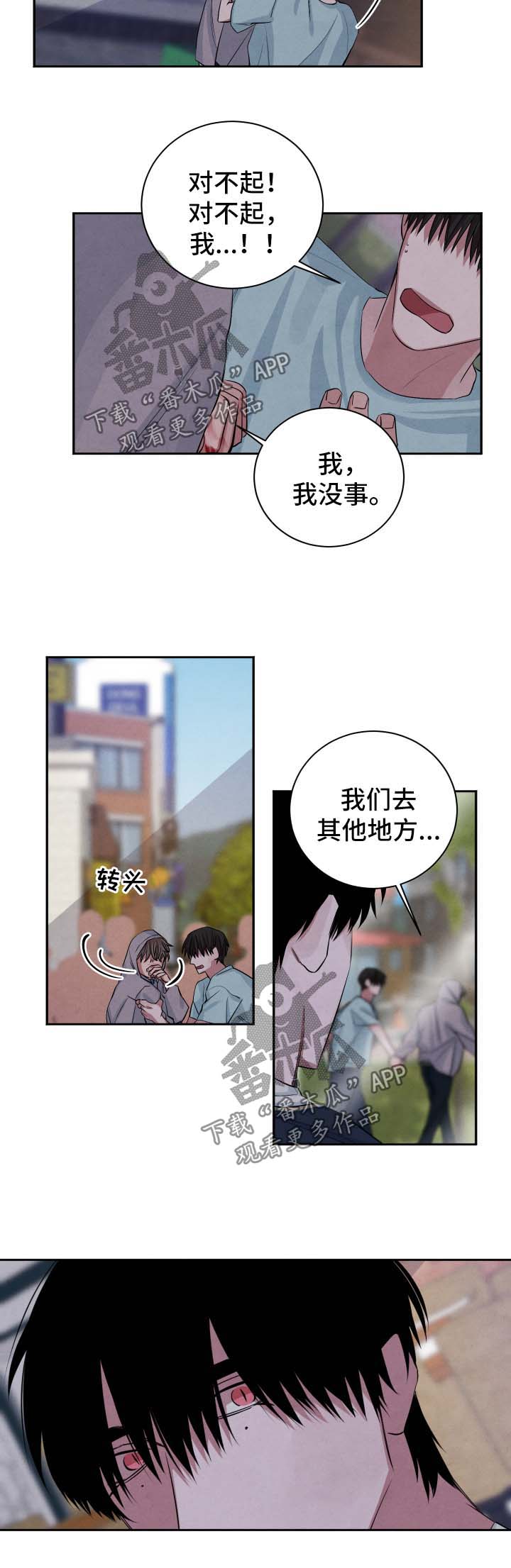 第77话1