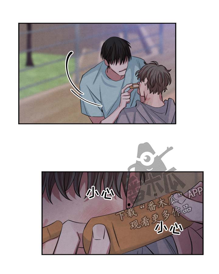 第77话3