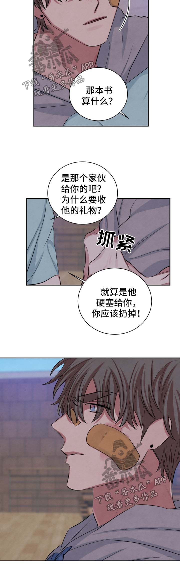 第77话5