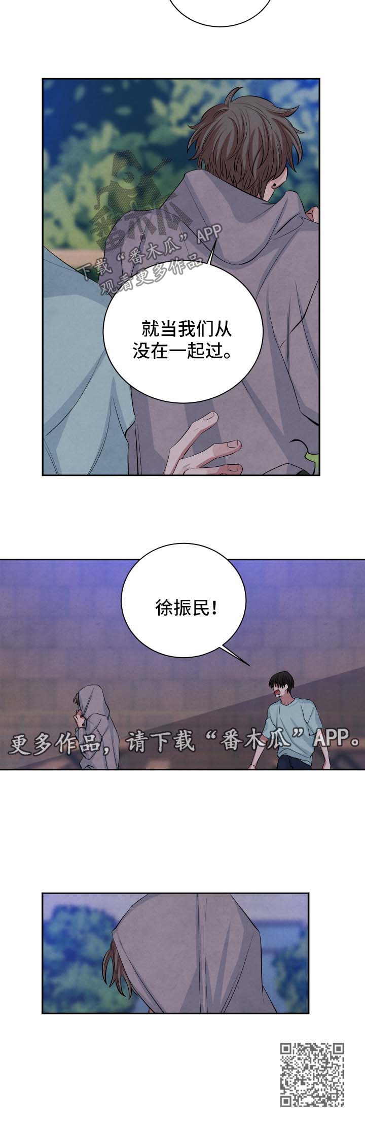 第77话9