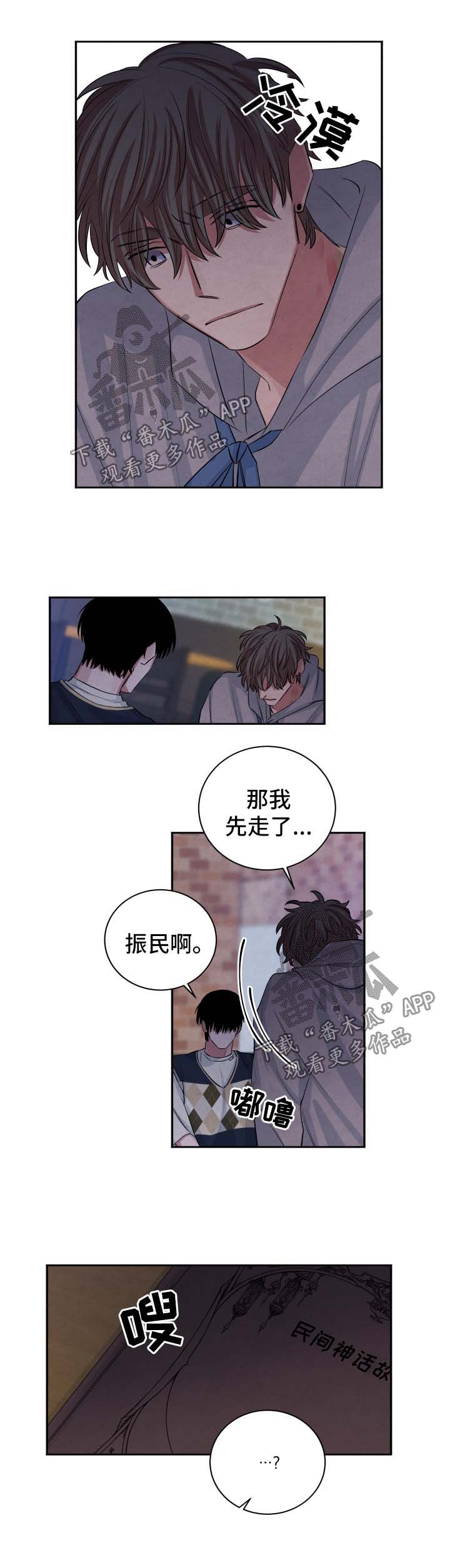 第76话0