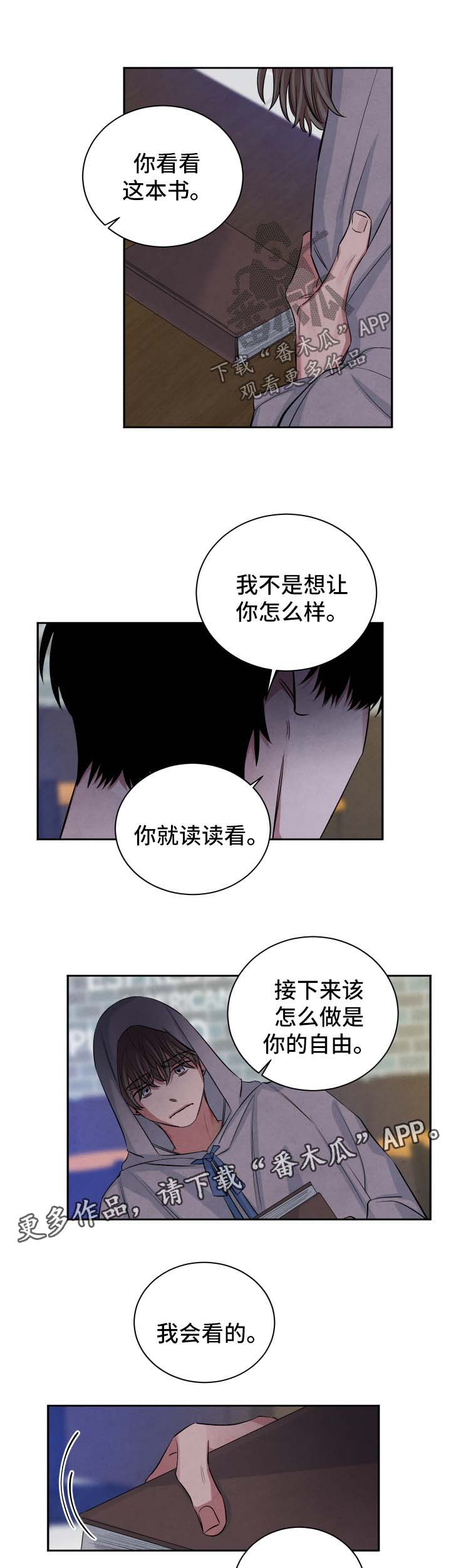 第76话1