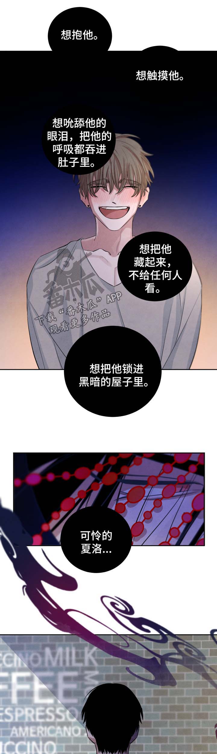 第76话5