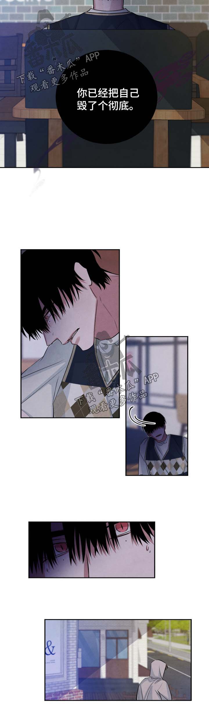 第76话6