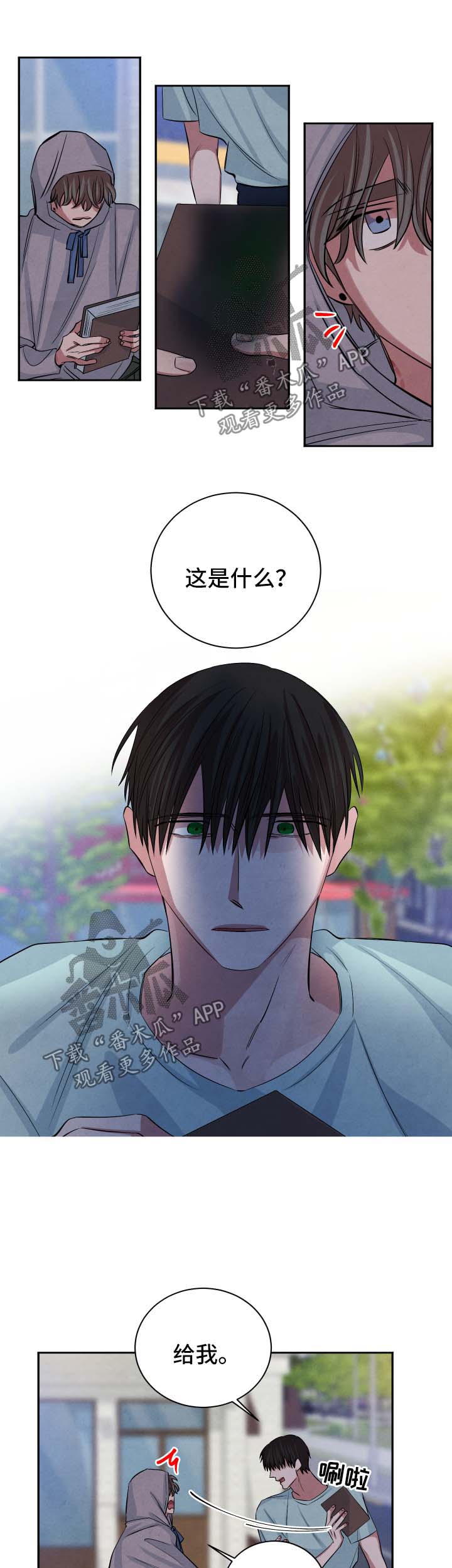 第76话7