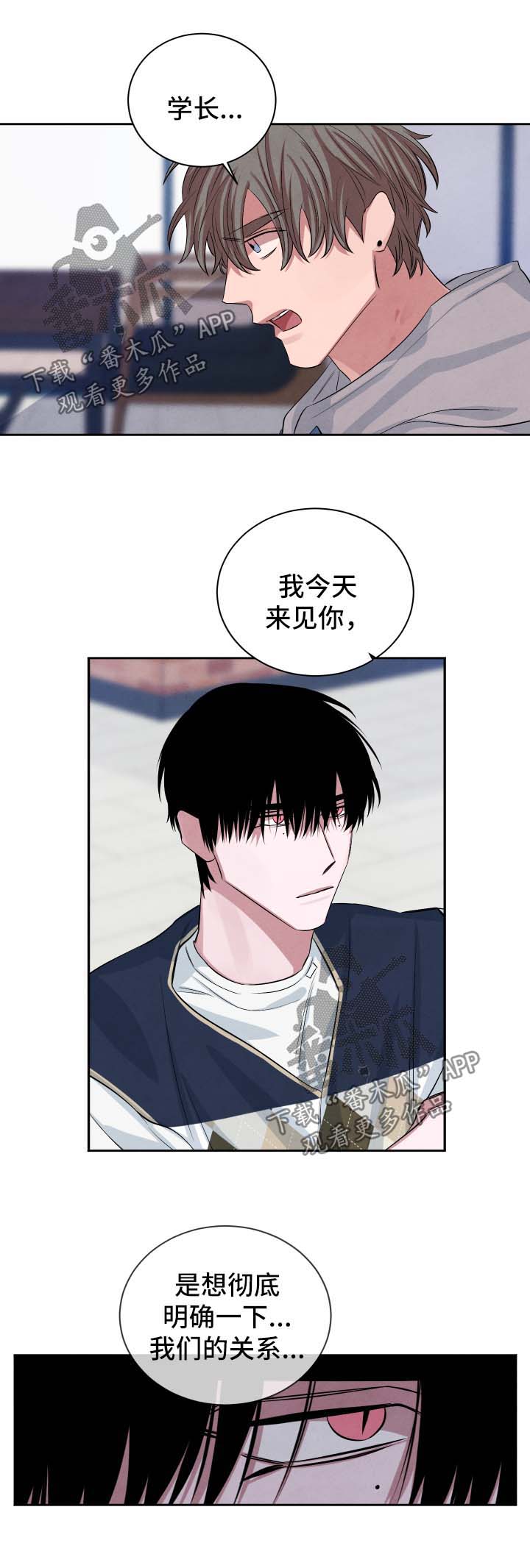 第75话1