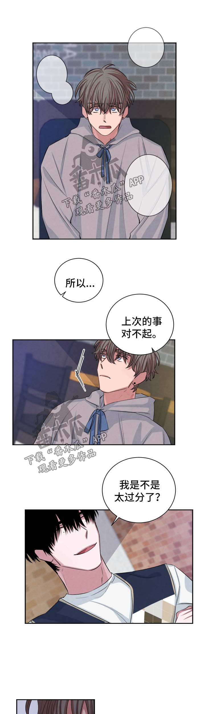 第75话2