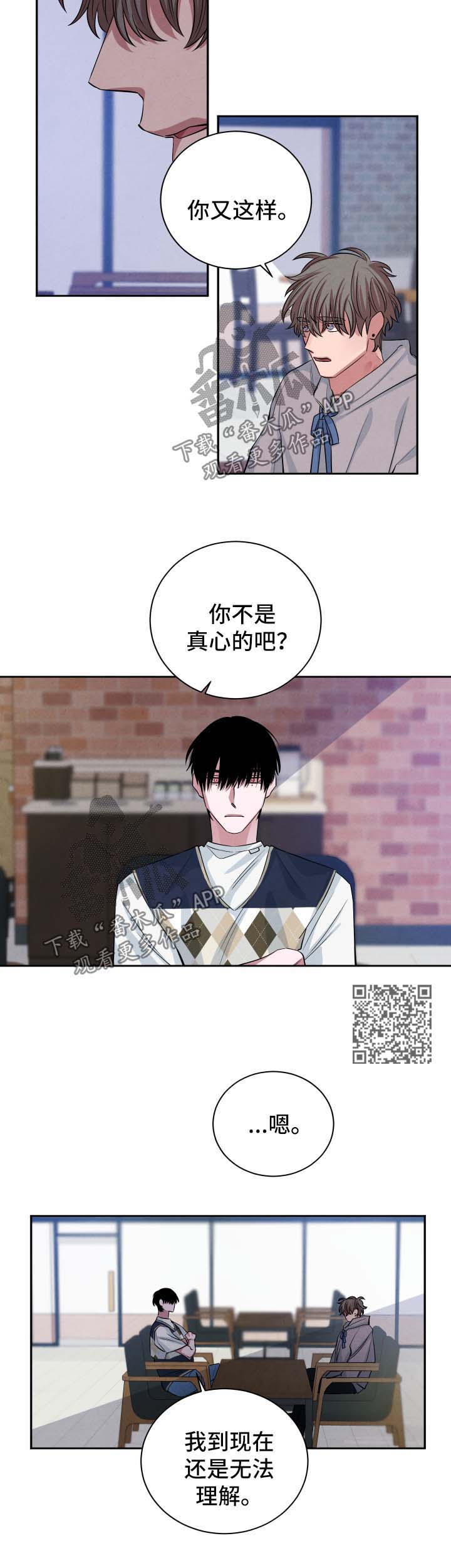 第75话3