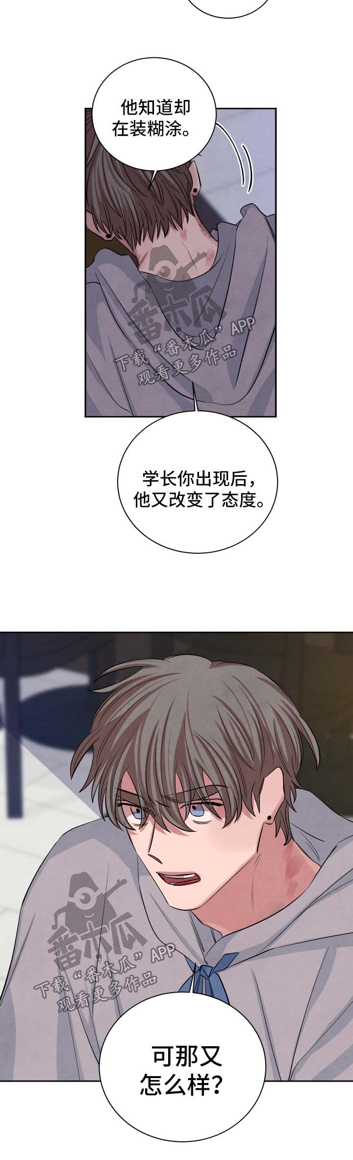 第75话5